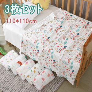 y3ZbgzuPbg ^IPbg 110*110cm xr[ 6dK[[  ^I LbY V q Ԃp^I tďH~ 100  n ` x z  R x