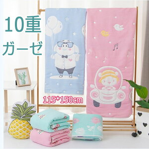 ^IPbg uPbg 10dK[[ 115*150cm  K[[Pbg xr[  uPbg ۈ牀 LbY V qp Ԃp^I tďH~ 100 p^I n x z