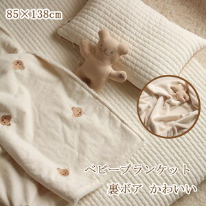 yViEz^IPbg  Ԃp ^I uPbg zc މ@ Mtg 85×138cm hJ xr[ Q ۈ牀 q V Ԃp^I  t H ~ 100 