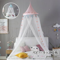 楽天市場】天蓋（ベビー用寝具・ベッド｜キッズ・ベビー・マタニティ 