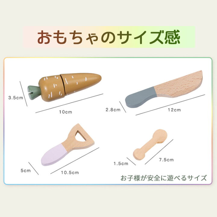 楽天市場】おままごと 木製 キッチン おままごとセット 食材セット 