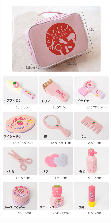 mioちゃん雑貨コスメセット mioちゃん雑貨コスメセット 最 安値