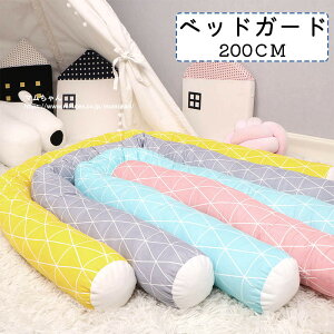 xbhK[h xr[ Ԃ QԂh~NbV ]h~ xr[xbhK[h 200cm  xr[K[h xr[pi YQ S ΍  xr[xbh NbV S Q 0 