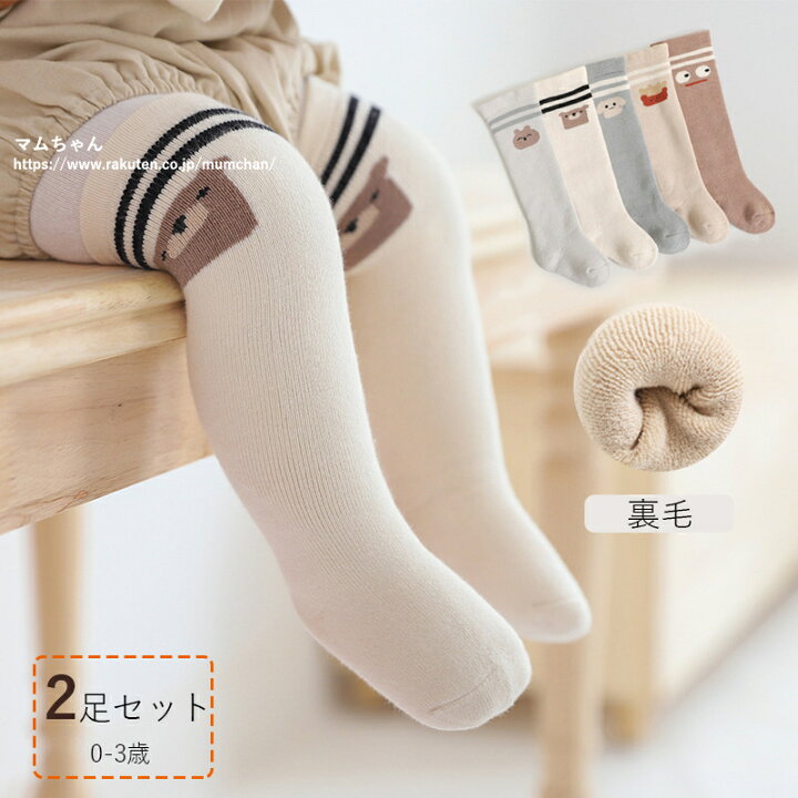 楽天市場】くつした キッズ ソックス オーバーニーソックス  