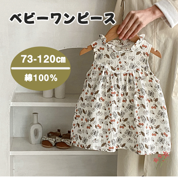 コンゲススロイド　ドレス3y 楽天市場】【Konges Sloejd】 COCO DRESS 【12か月/3歳】PEONIA