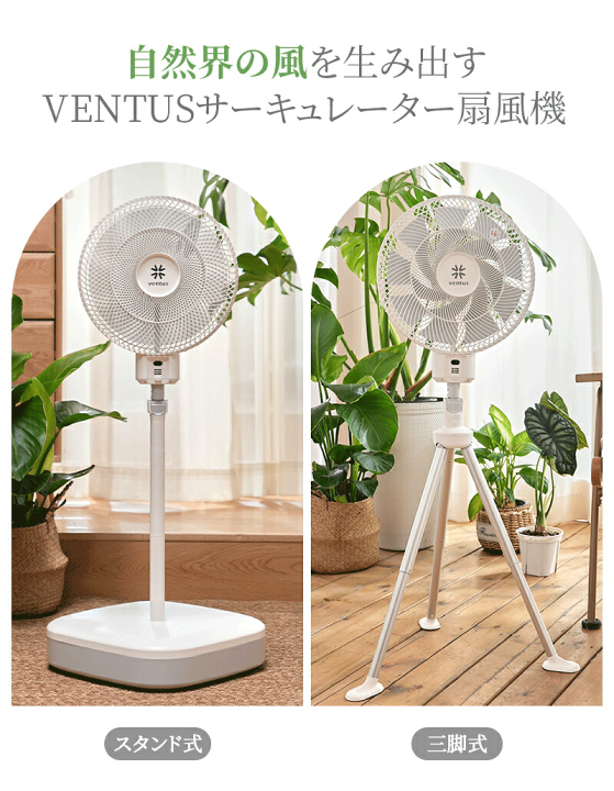 楽天市場】扇風機 コンパクト収納 サーキュレーター DCモーター 自然風