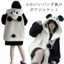 楽天市場】あったか パンダの通販