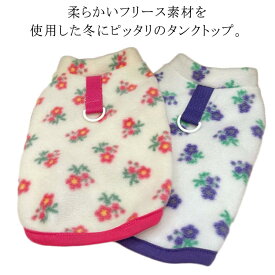 秋 服 服 いぬ 背中開き フリース 犬 冬 ベスト 春秋 ピッタリ 服 ドッグウェア 送料無料 ベスト 暖かい フリース 犬 フリースベスト 送料無料 フリースベスト フリース素材 冬 ドッグウェア 犬 犬用 洋服 犬服 冬 犬の服