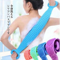 ボディブラシ 角質除去 ボディブラシ ボディスポンジ バックブラシ 体洗いブラシ シリコンバスブラシ 美…