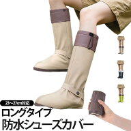 軽量 ロング 滑り止め 靴の上から 長靴タイプ レインシューズカバー 巾着型 レインシューズカバー 自転車…