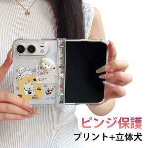 iPhone Fold duo iPhone18 �P�[�X �J�o�[ Duo �P�[�X ���̌� �X�}�z�P�[�X �A�C�t�H��18�t�H�[���h �t�H�[���h �v�����g �s���W�ی� ���킢�� ���� �N���A iPhone �A�C�z���t�H�[���h �A�C�t�H��