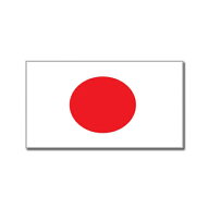 【サポーター必見】日本国旗　（フラッグ）【サッカー/Jリーグ/応援グッズ/JAPAN/日の丸/ワールドカップ/…