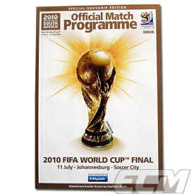 【予約PRO11】2010 FIFAワールドカップ 南アフリカ大会 決勝プログラム(英語版) スペイン代表vsオランダ代表【サッカー/World Cup/スナイデル/イニエスタ/トーレス/ビジャ】