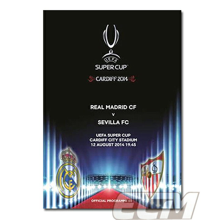 楽天市場 予約pro11 Uefa Super Cup 14 プログラム レアルマドリード Vs セビージャ サッカー プチャンピオンズリーグ Real Madrid Sevilla スペインリーグ クリスティアーノ ロナウド ネコポス対応可能 ｅｃムンディアル