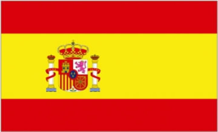 楽天市場 サポーター必見 スペイン 国旗フラッグ サッカー Jリーグ 応援グッズ スペイン代表 Spain ワールドカップ オリンピック ネコポス対応可能 ｅｃムンディアル