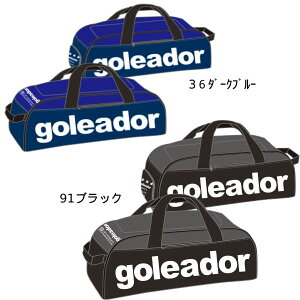バッグ サッカー フットサルアクセサリ 3wayの人気商品 通販 価格比較 価格 Com