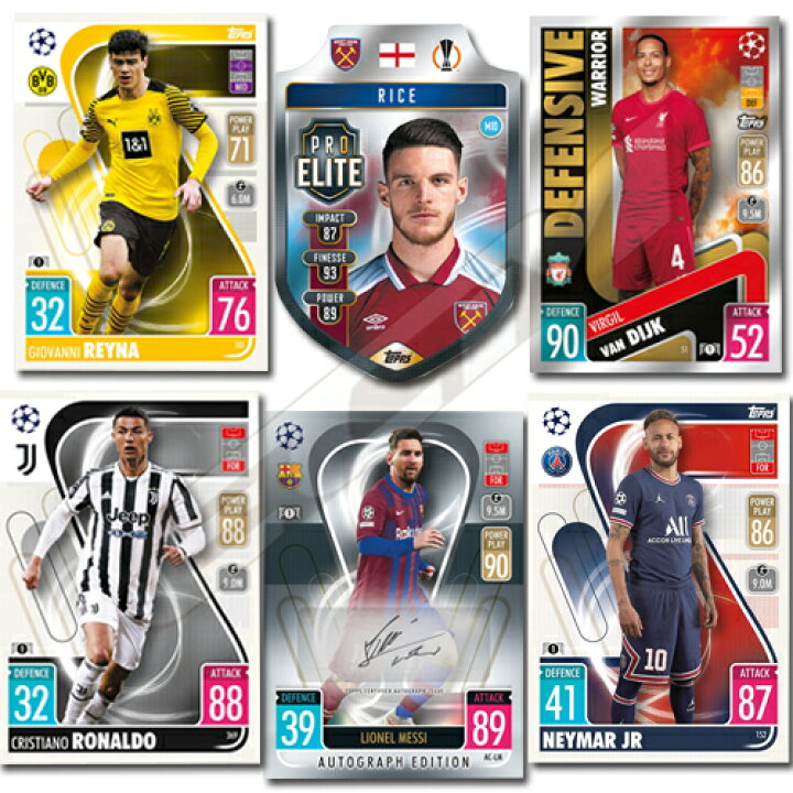 サッカーカードレアカード - スポーツ選手 