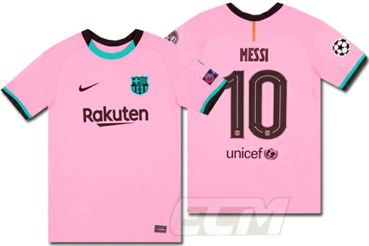 楽天市場 予約ecm32 子供用 国内未発売 Sale Fcバルセロナ サード 半袖 Cl仕様 10番 メッシ ジュニアサイズ サッカー 21 スペインリーグ Barcelona ユニフォーム キッズ ecムンディアル 楽天市場 予約ecm32 子供用 国内未発売 Sale Fcバルセロナ サード 半袖 Cl仕様 10番 メッシ ジュニアサイズ サッカー 21 スペインリーグ Barcelona ユニフォーム キッズ ecムンディアル