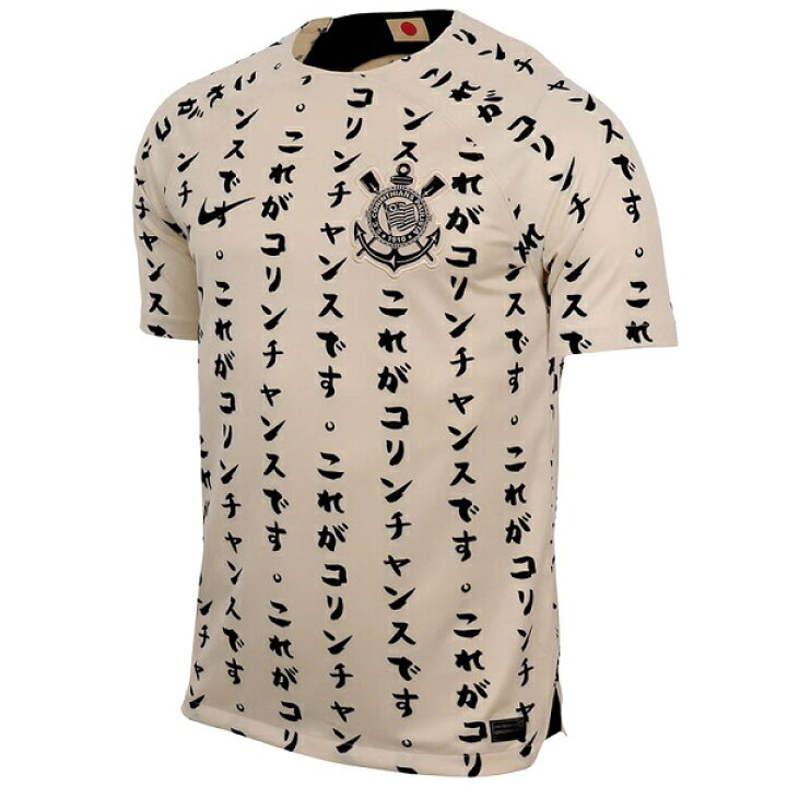 楽天市場】【BRA22】【国内未発売】コリンチャンス サード 半袖 日本語 