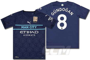 【予約ECM32】【SALE】マンチェスターシティ サード 半袖 8番 ギュンドアン【21-22/サッカー/Manchestr City/プレミアリーグ/ユニフォーム/Gundgan】