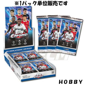 【TOP02】HOBBY【オススメ】Topps UEFA クラブ・コンペティション Chrome Hobby 22-23 サッカーカード【チャンピオンズリーグ/サッカー/サッカートレカ/トテーディングカード】