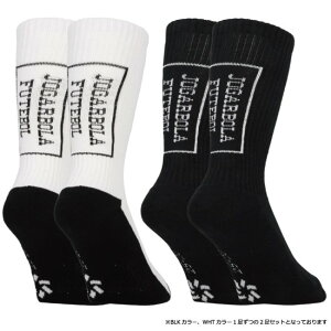 JBS-018【JGA2023】ジョガボーラ FUTEBOL 2Pソックス【サッカー/フットサル/JOGARBOLA/トレーニング/アクセサリー】ネコポス対応可能
