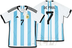 【予約ECM32】2つ星【国内未発売】アルゼンチン代表 ホーム 半袖 7番デ・パウル【サッカー/De Paul/22-23/カタールW杯/ユニフォーム】