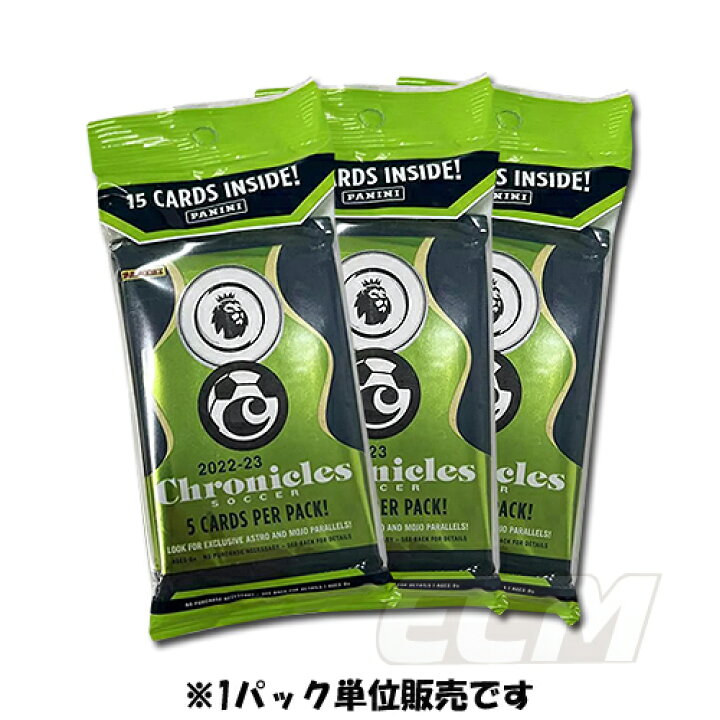 楽天市場】【WUS01】【国内未発売】Panini Chronicles Soccer 22-23 