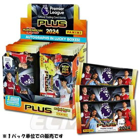 【PRE21】追加版【国内未発売】PANINI Adrenalyn XL プレミアリーグ 2024 PLUS パック販売【サッカー/トレカ/Premier League/トレーディグカード】