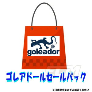 Z[pbNy܁zSAh[ ECfBAXC܂Z[pbN 27500~ōIyTbJ[/tbgT/vVcTVc/g[jOACe/TVc/Goleadorz