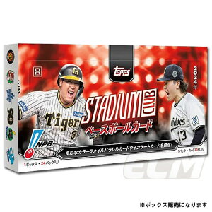 topps 2024 ボックス」の人気商品一覧 | 安い商品を通販サイトから探す 