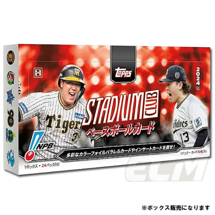 楽天市場】【TBB01】送料無料【プロ野球カード】TOPPS 2024 NPB  