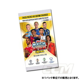 【TOP02】追加版【国内未発売】TOPPS Match Attax 24-25 EXTRA チャンピオンズリーグ パック販売【サッカー/トレカ/Champions League/トレーディングカード】