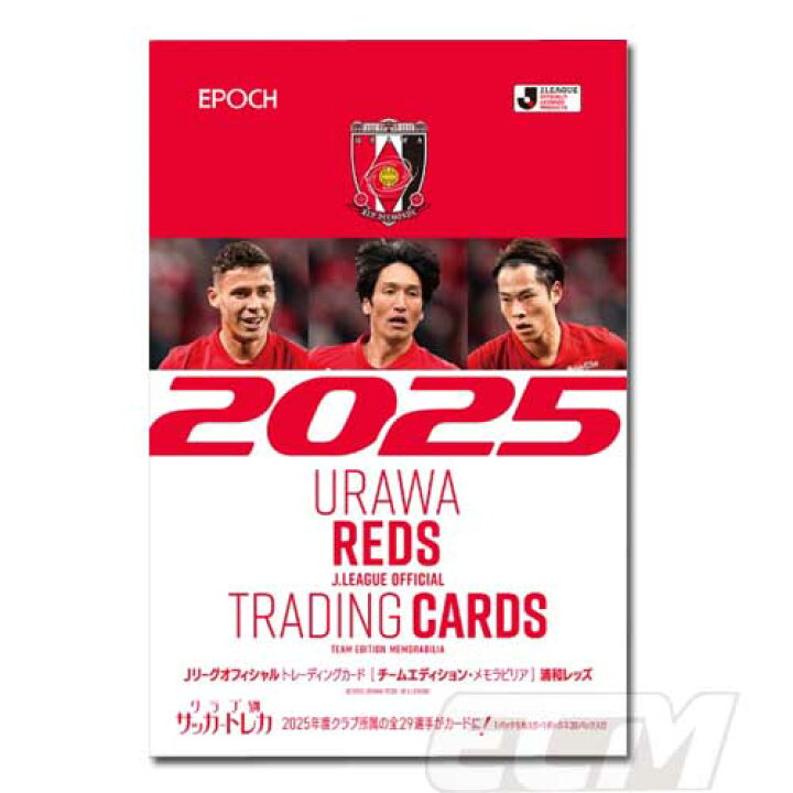 楽天市場】Jリーグ開幕期間限定SALE【JCA25】EPOCH【Jリーグ】2025 
