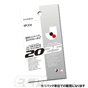 yJCA25zEPOCHyTbJ[z2025 J[O g[fBOJ[h pbN̔yJJ[h/TbJ[J[h/TbJ[gJ/J Leaguez