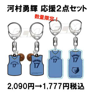 SALEyZbgAzyNBAFzyz17 ͑EP OY[Y jtH[o[L[z_[ƃANL[z_[@2_ZbgyGrizzlies/YUKI KAWAMURA/oXPbg{[zl