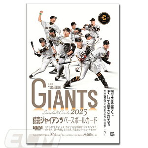 yv싅J[hzBBM 2025 ǔWCAc {bNX̔yv싅J[h/p[O/x[X{[J[h.x[X{[}KWЁz