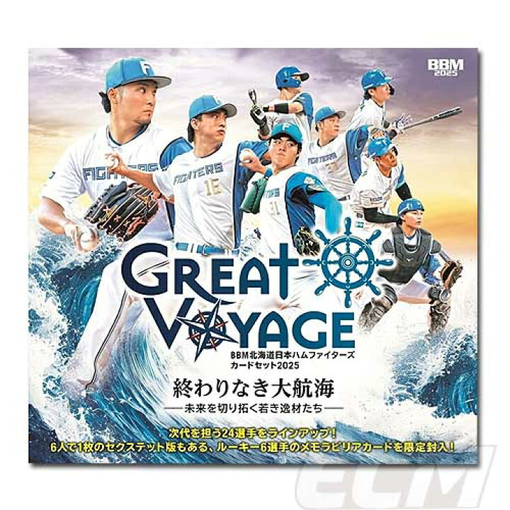 楽天市場】【プロ野球カード】BBM 2025 北海道日本ハムファイターズ 