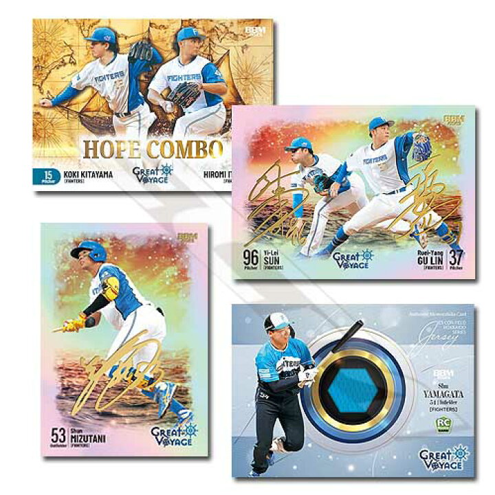楽天市場】【プロ野球カード】BBM 2025 北海道日本ハムファイターズ 