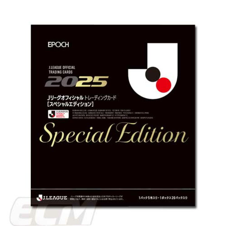 楽天市場】【JCA25】EPOCH【Jリーグ】2025 Jリーグ トレーディング 