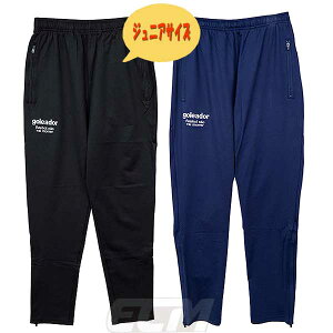 yWjApzyԃACezGoleador G2383N-1 NуX[X I[}CeB[Xpc qpySAh[/tbgT/TbJ[/g[jO/Opcz