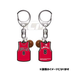 【BUL26】【NBA公認】NBA88727【国内限定】8番 河村勇輝 シカゴ・ブルズ ユニフォーム型 ラバーキーホルダー 【BULLS/YUKI KAWAMURA/バスケットボール】ネコポス対応可能