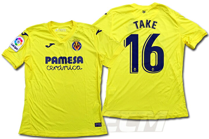 楽天市場 Sale Off 特集a 国内未発売 ビジャレアル ホーム 半袖 16番 久保建英 Take 21 サッカー スペインリーグ Villarreal ユニフォーム 日本代表 ｅｃムンディアル