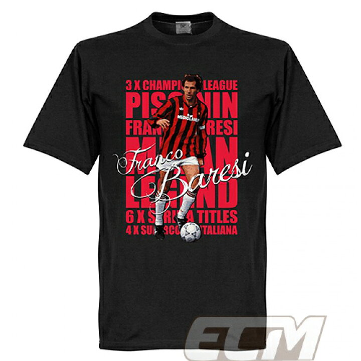 楽天市場 予約ret01 Re Take フランコ バレージ Acミラン レジェンドｔシャツ ブラック サッカー Baresi イタリア代表 Ac Milan ネコポス対応可能 ｅｃムンディアル