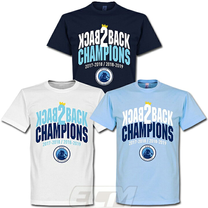 楽天市場 オススメ Sale Off cre Take マンチェスターシティ City Back To Back Champions 優勝記念 ｔシャツ サッカー プレミアリーグ グアルディオラ監督 リテイク アグエロ Manchester City Cty19 ネコポス対応可能 ｅｃムンディアル