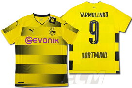 楽天市場 ドイツリーグ ブンデスリーガ ドルトムント ecムンディアル 楽天市場 ドイツリーグ ブンデスリーガ ドルトムント ecムンディアル