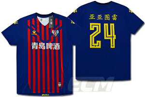 y\ECM32zyzCy z[  24 EgD[y19-20/Qingdao Huanghai /[O/TbJ[/jtH[z825