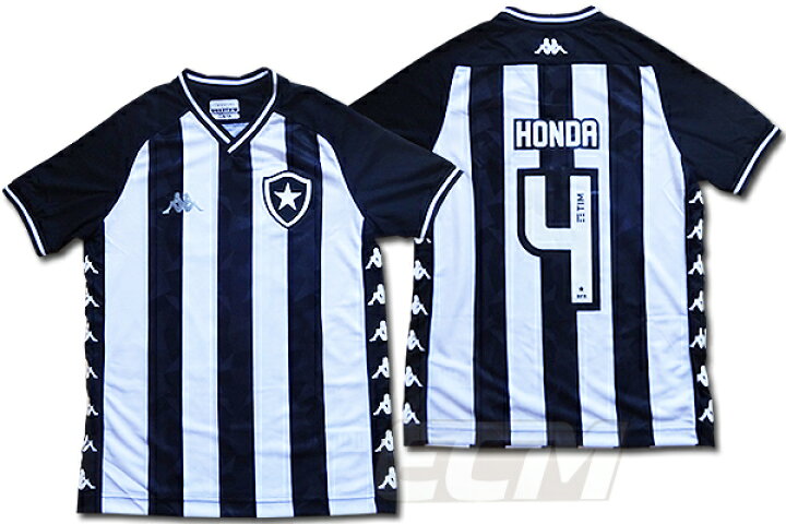 楽天市場 国内未発売 Sale40 Off 送料無料 Botボタフォゴ ホーム 半袖 4番 本田圭佑 スポンサー無ver サッカー ユニフォーム 日本代表 Botafogo ブラジルリーグ 特集a ｅｃムンディアル