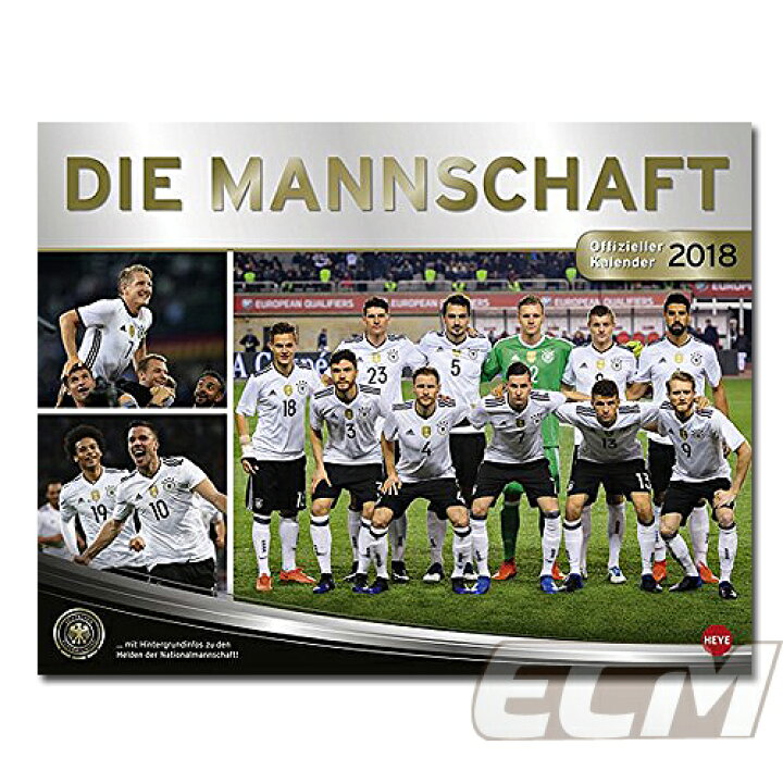 楽天市場 Sale70 Off 国内未発売 ドイツ代表 18 ポスターカレンダー ブンデスリーガ ドイツ代表 サッカー エジル ノイアー Ecm10 ｅｃムンディアル