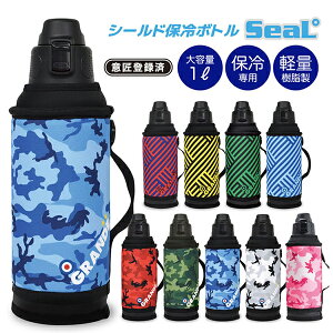 スクイズボトル ケースの通販 価格比較 価格 Com